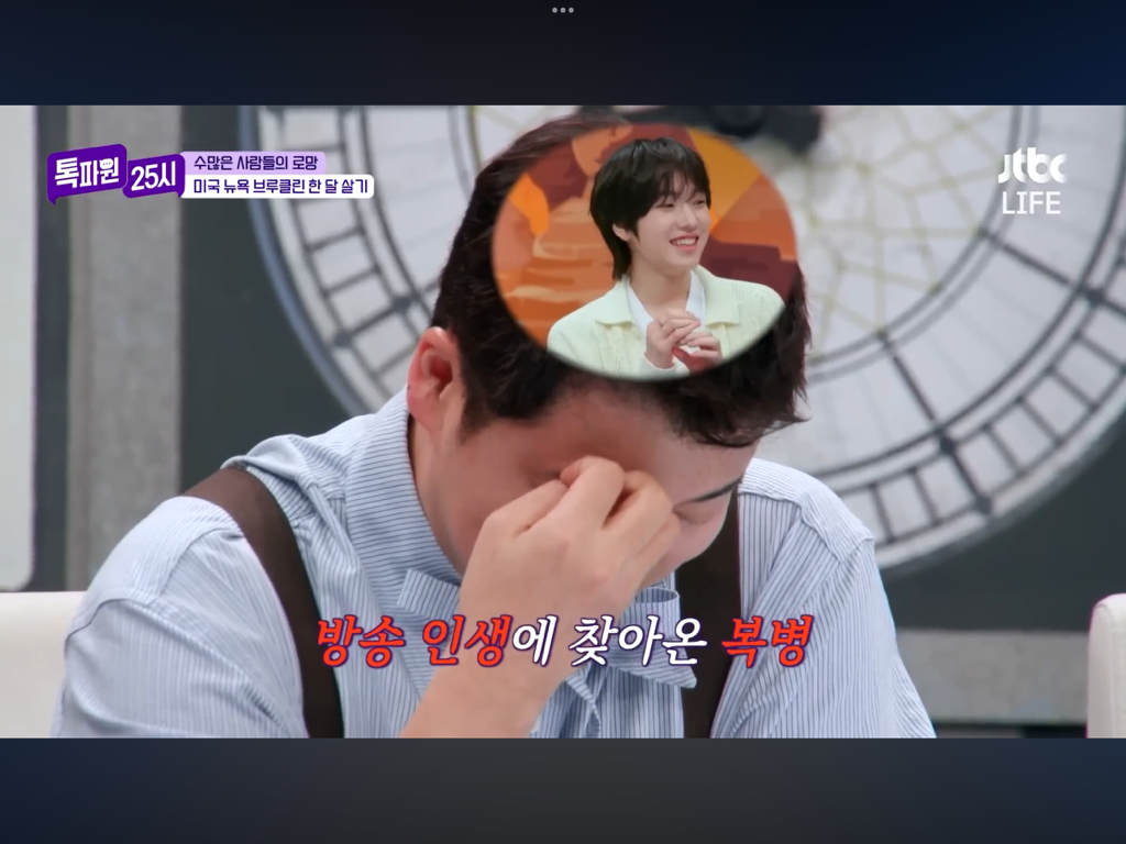 [마플] 엔시티위시랑 방송한 전현무 반응 | 인스티즈