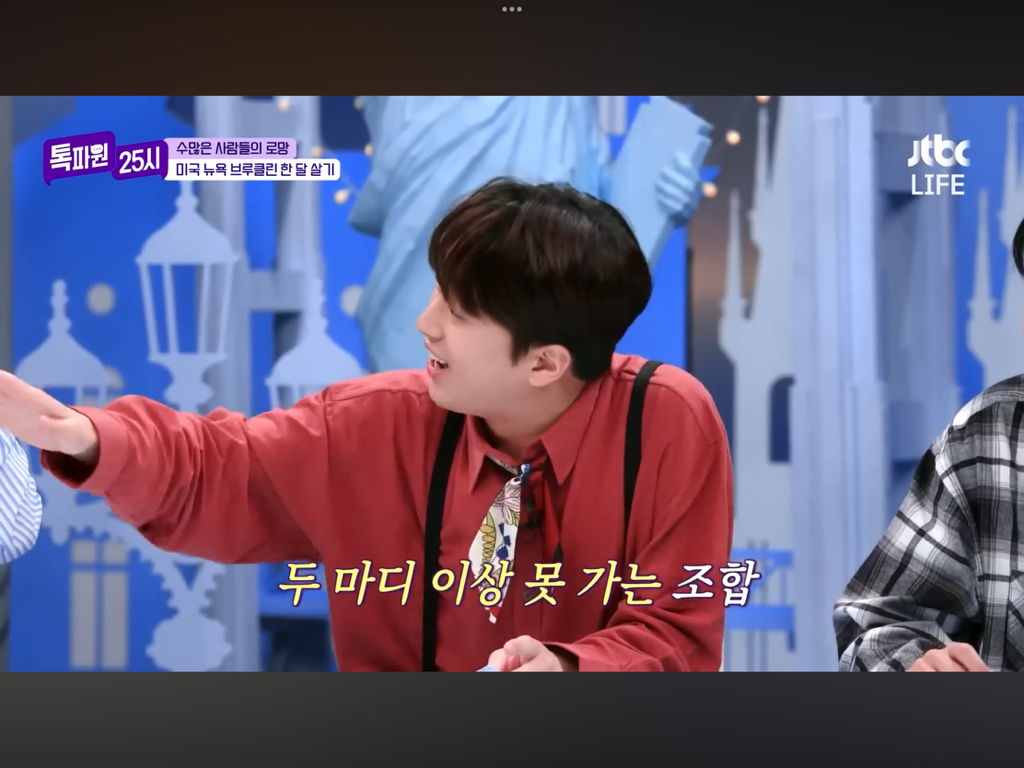 [마플] 엔시티위시랑 방송한 전현무 반응 | 인스티즈