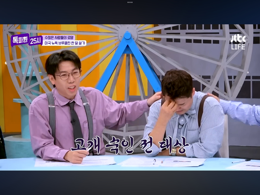 [마플] 엔시티위시랑 방송한 전현무 반응 | 인스티즈