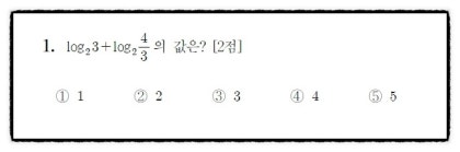 [마플] 성인 아이돌들 진지하게 이거 못 풀어? | 인스티즈
