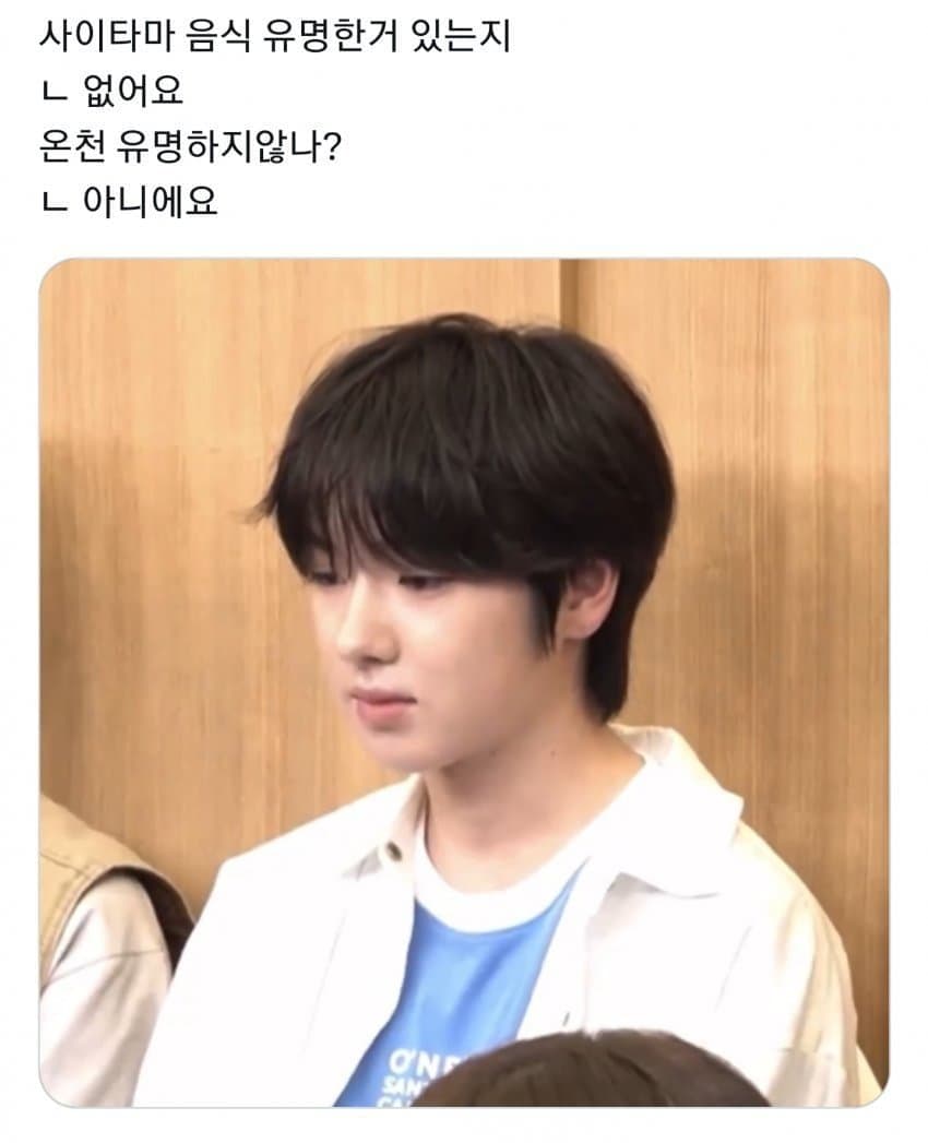 [마플] 일본멤버한테 고향이 어딘지랑 뭐 유명하냐고 물어본 컬투쇼 김태균 반응 | 인스티즈