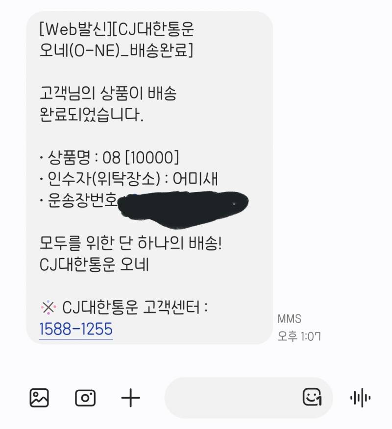 [잡담] 아 진짜 친구 귀여워죽겟슴 | 인스티즈