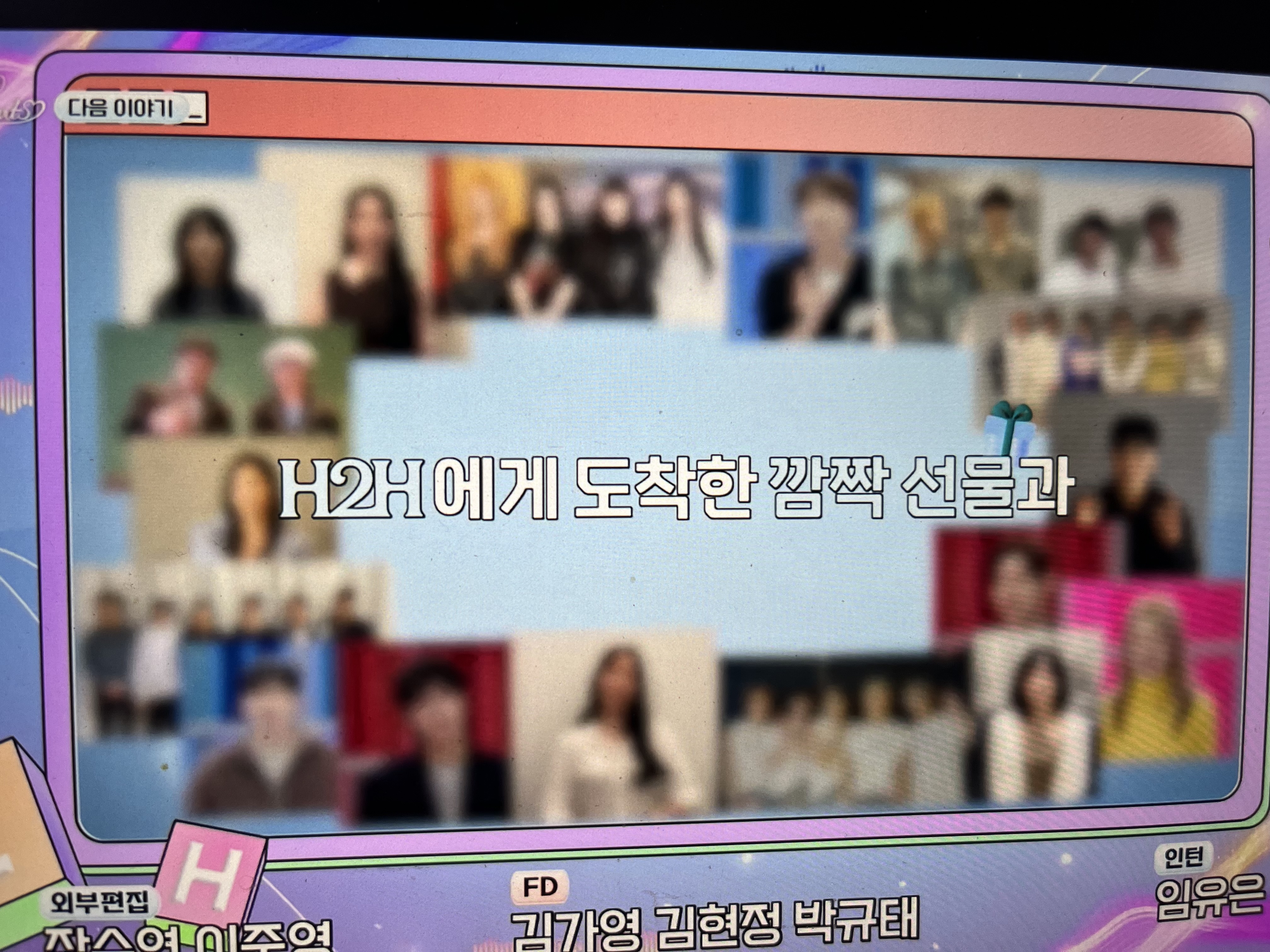 [잡담] 하투하 자컨 보다가 내본진본것같은데 | 인스티즈