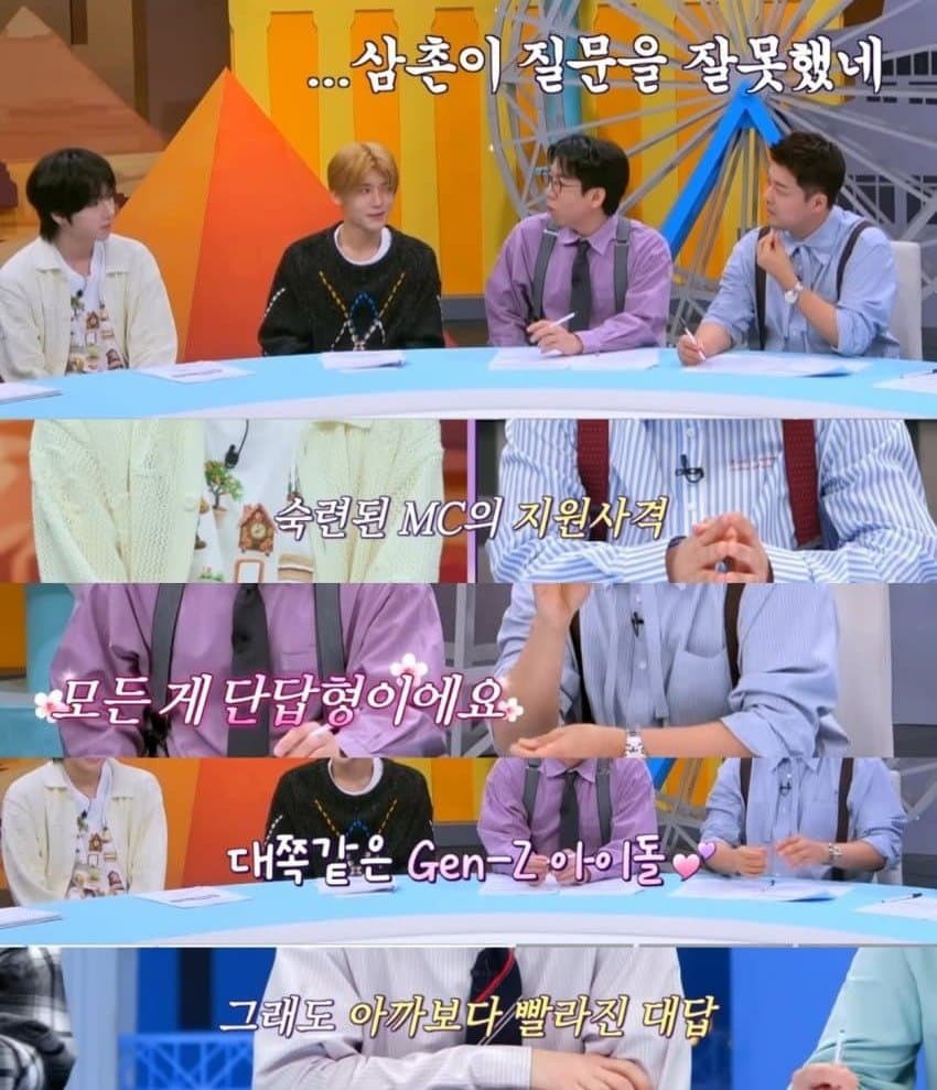 [마플] 이 정도면 자막으로도 많이 말해주는거 같은데 | 인스티즈