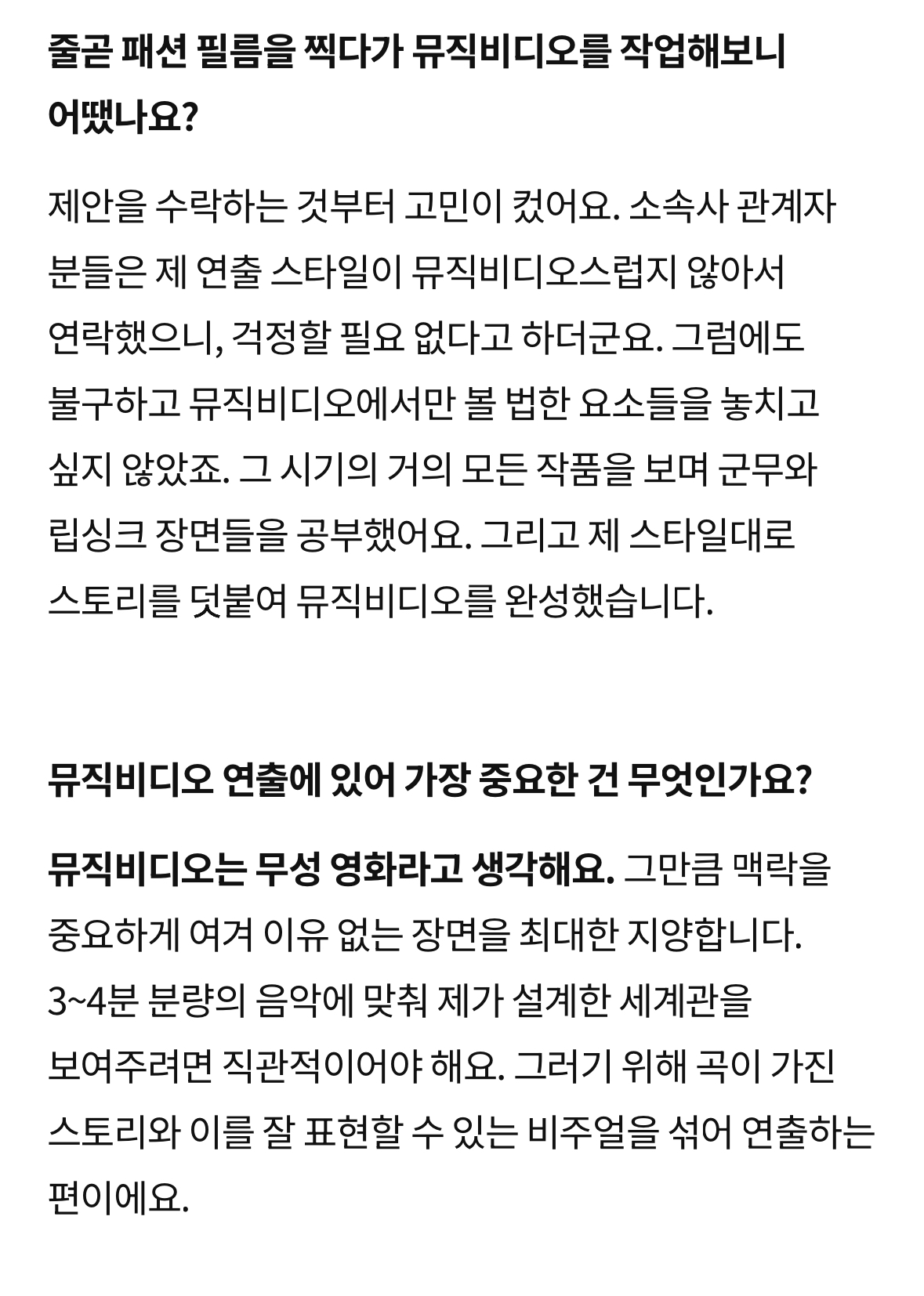 [정보/소식] 꿈을 이룬 오타쿠 감독이 엔시티 위시를 만났더니 | 인스티즈