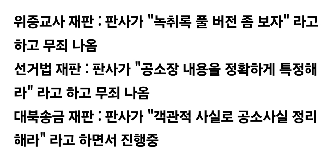 [잡담] 문재인이랑 이재명보면 개검 창의력 만점임ㅋㅋㅋㅋ | 인스티즈