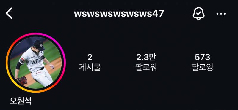 [잡담] 나 궁금한게 오원석 선수 인스타 아이디 | 인스티즈