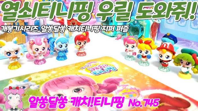 [잡담] 무지네 응단 이런거 해주면 안돼? | 인스티즈