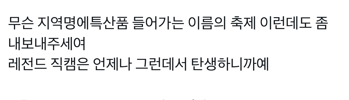 [잡담] 아 제발 모든 소속사님들아 필독 | 인스티즈