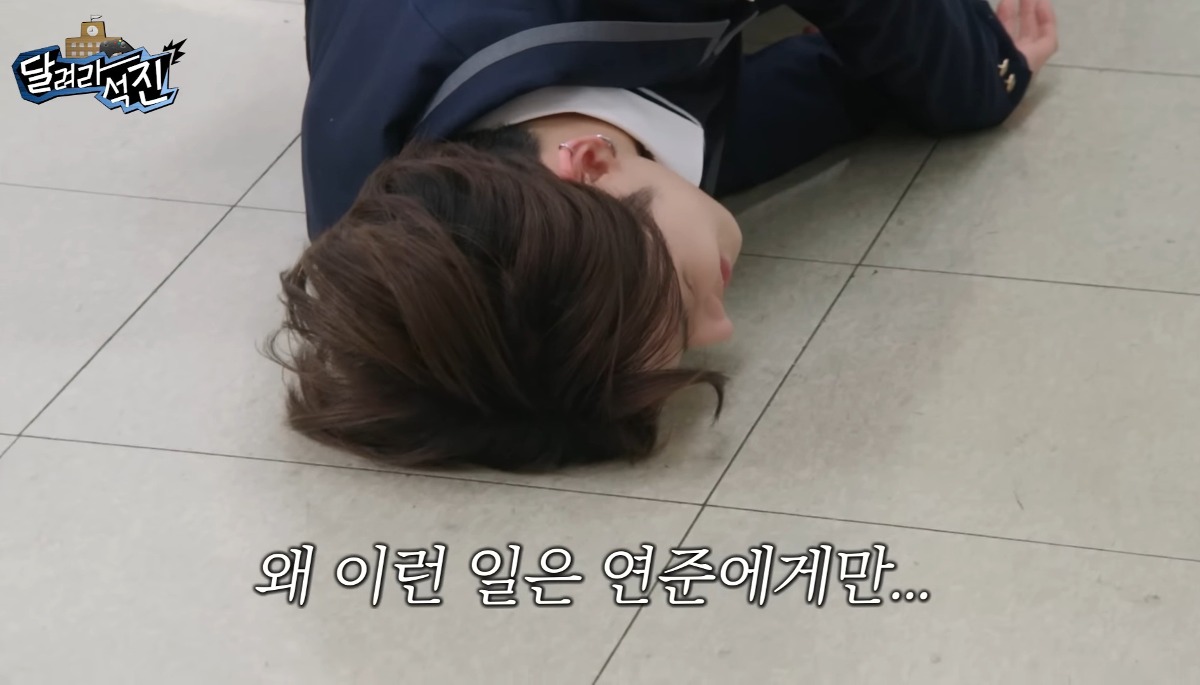 [잡담] 어제 달려라석진보면서 연준이가 겜을 얼마나 못하는지 궁금한사람 | 인스티즈