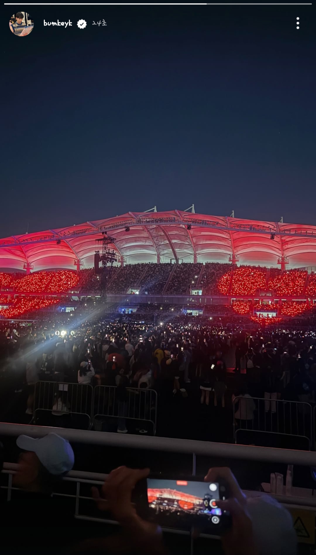 [잡담] 헐 키 콜플콘서트 갔었나? | 인스티즈