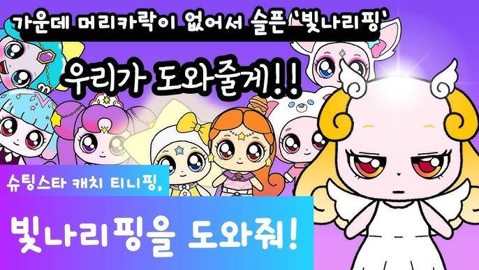 [잡담] 무지네 응단 이런거 해주면 안돼? | 인스티즈