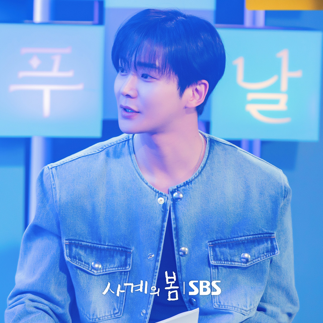 [잡담] 사계봄 이제 정해인 로운 특출을 내놓아라 | 인스티즈