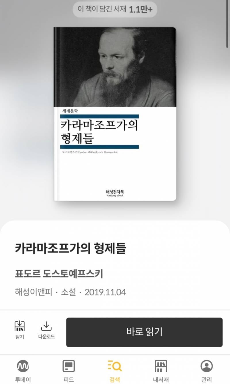 [잡담] 연예인 도서 리스트 추천! | 인스티즈