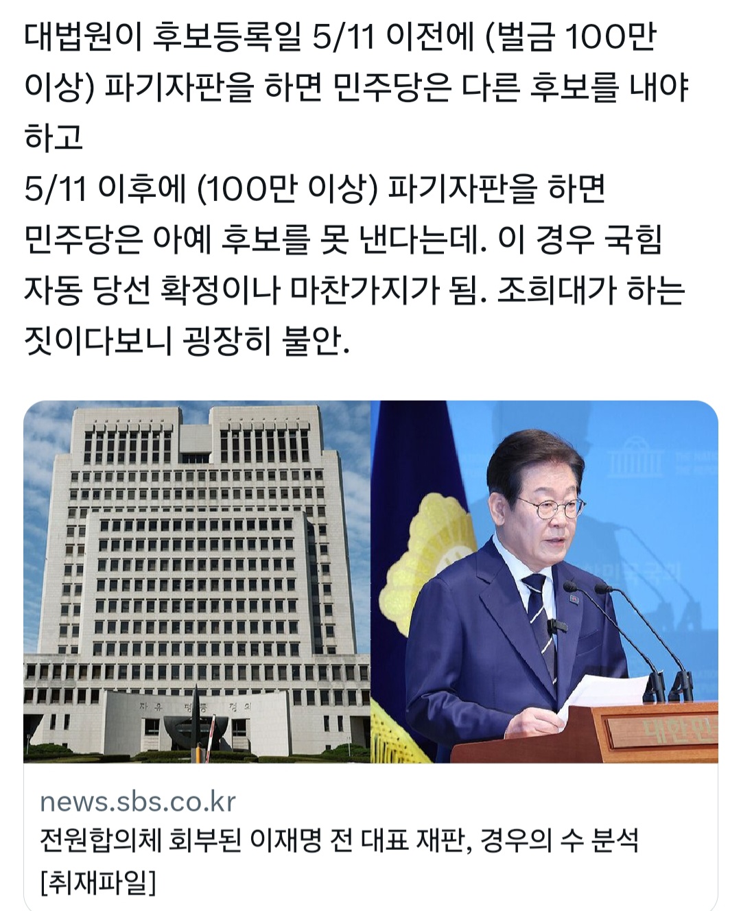[마플] 이거 진짜야?? | 인스티즈