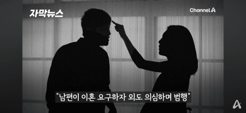 [잡담] 부동산 일타강사 사망사건 전모…"이혼 요구하자 외도 의심" | 인스티즈