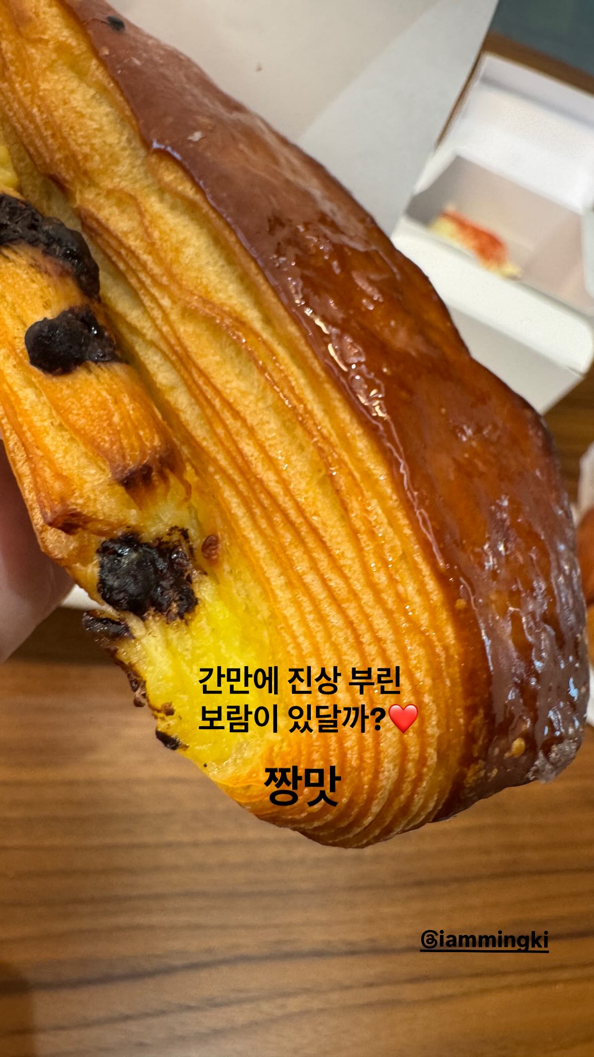 [정보/소식] 방금 인스타스토리로 빵심부름 진상녀(이해리) 고발한 강민경.. + 진상녀 당사자 입장글 추가 | 인스티즈