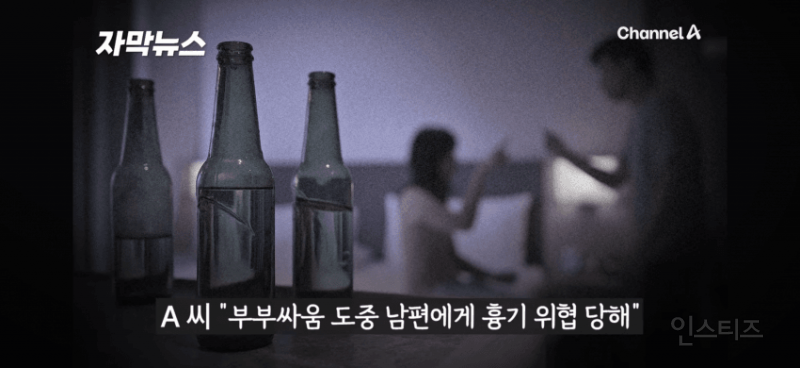 부동산 일타강사 사망사건 전모…"이혼 요구하자 외도 의심" | 인스티즈