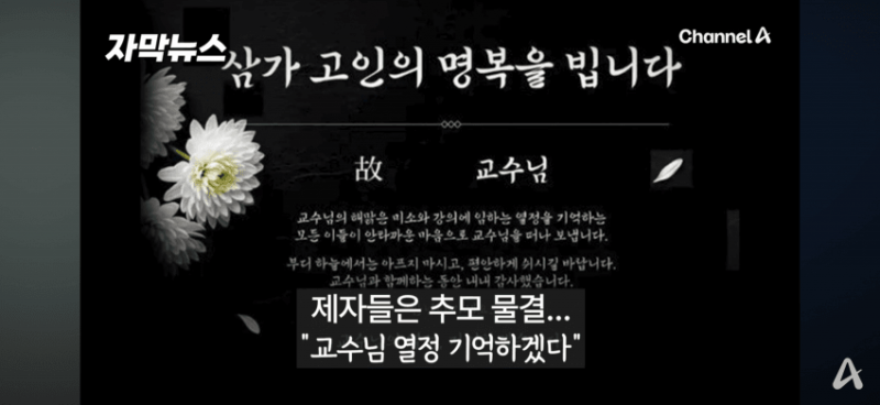 [잡담] 부동산 일타강사 사망사건 전모…"이혼 요구하자 외도 의심" | 인스티즈
