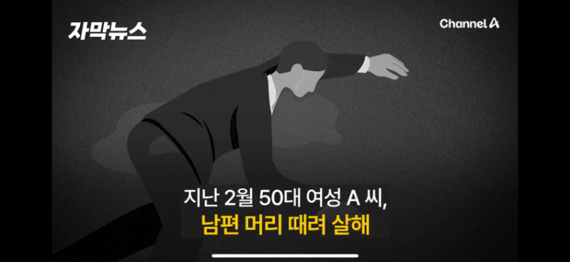 [잡담] 부동산 일타강사 사망사건 전모…"이혼 요구하자 외도 의심" | 인스티즈