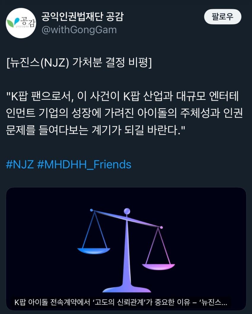 [마플] 뉴진스 급한가봐 | 인스티즈