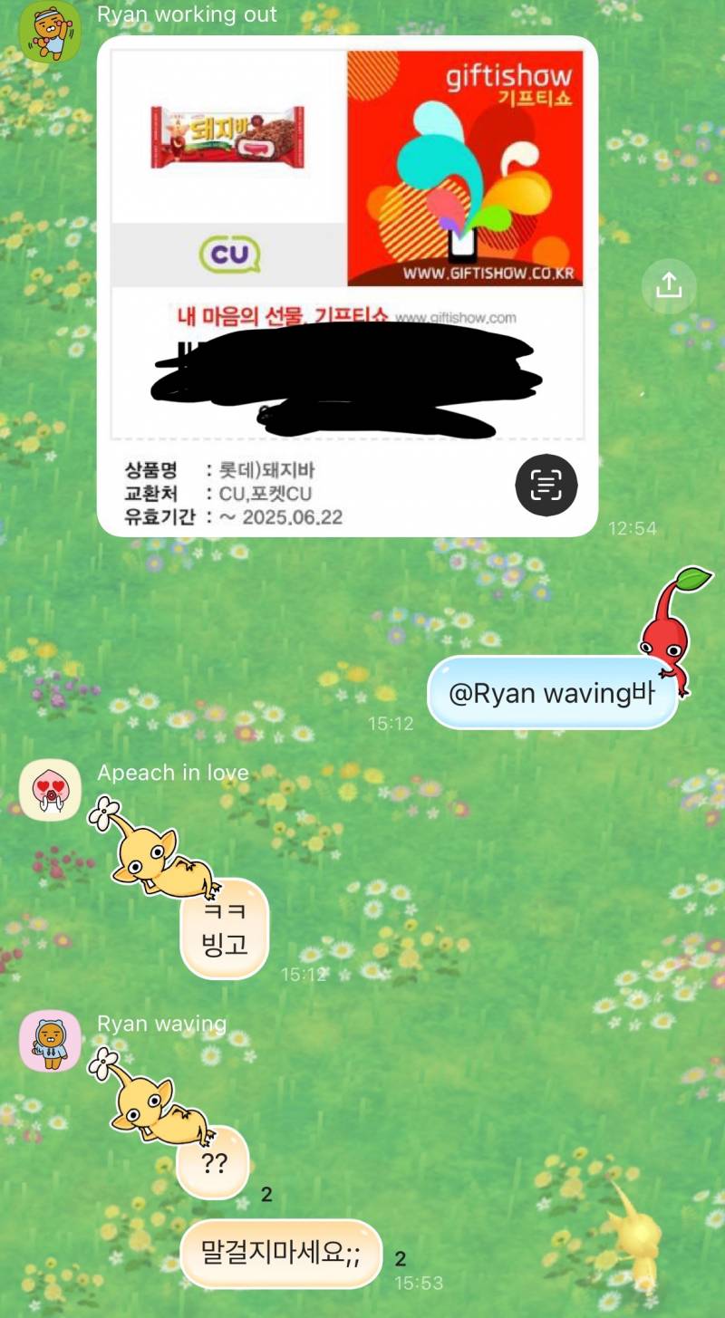 [잡담] 아 동생 놀릴 때가 젤 재밌음 | 인스티즈