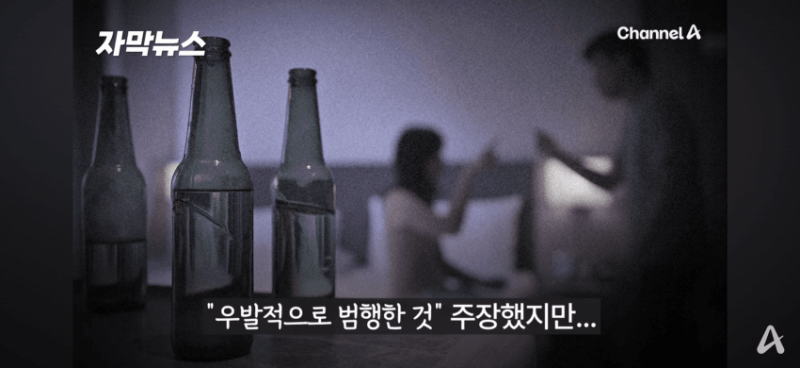 [잡담] 부동산 일타강사 사망사건 전모…"이혼 요구하자 외도 의심" | 인스티즈