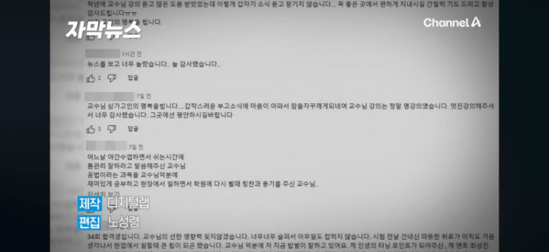 [잡담] 부동산 일타강사 사망사건 전모…"이혼 요구하자 외도 의심" | 인스티즈