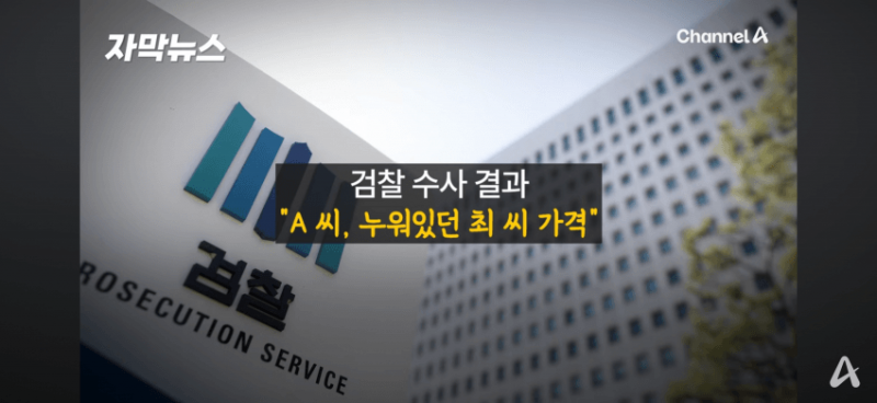 [잡담] 부동산 일타강사 사망사건 전모…"이혼 요구하자 외도 의심" | 인스티즈