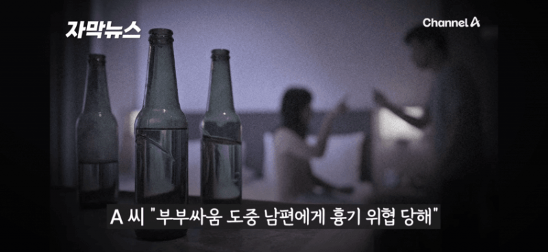 [잡담] 부동산 일타강사 사망사건 전모…"이혼 요구하자 외도 의심" | 인스티즈