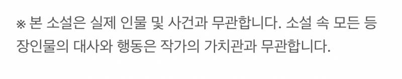 [잡담] 내용이 얼마나 쓰레기길래 이런게 써있는거지 | 인스티즈