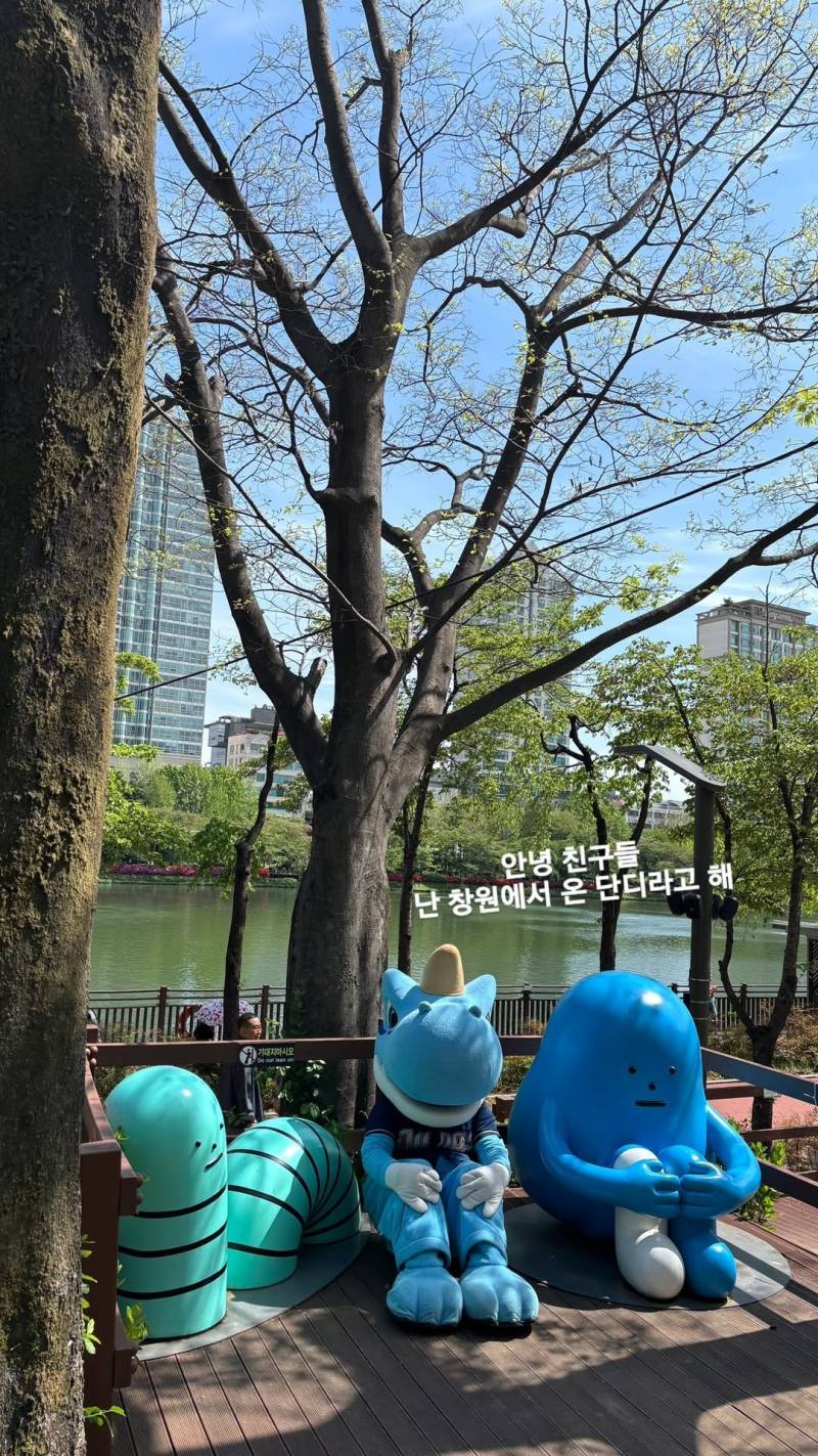 [잡담] 단디🩵🩵🩵🩵 | 인스티즈