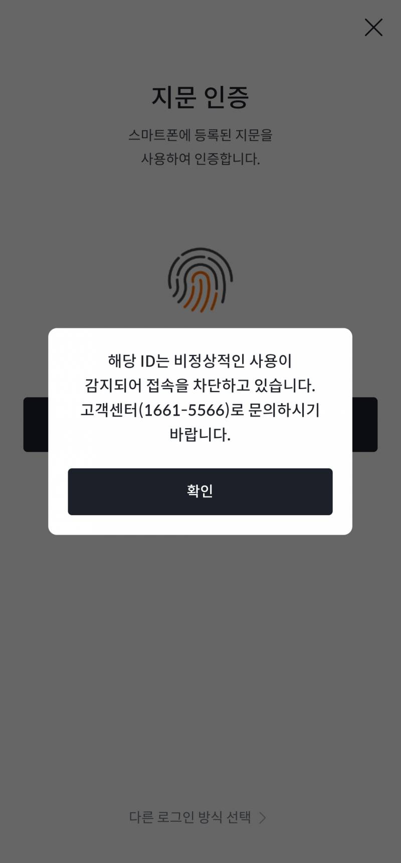 [잡담] skt 쓰는사람 큰일난거임? | 인스티즈