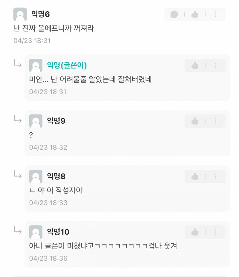 [잡담] 중간고사 땜에 미쳐버린 우리 학교 에타 봐봨ㅋㅋㅋㅋ | 인스티즈