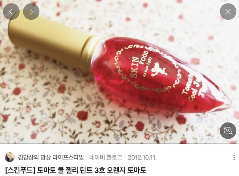 [잡담] 너네 이거 알아? | 인스티즈
