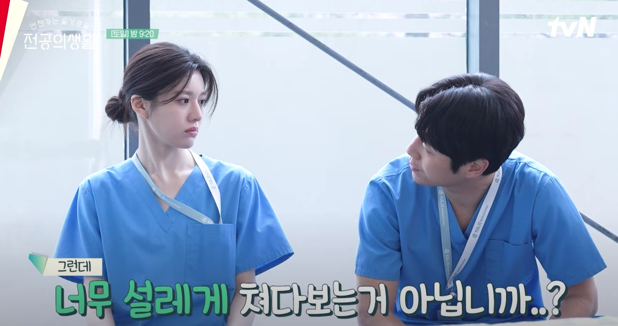 [잡담] 나 도원이영 럽라 너무 좋아......... | 인스티즈