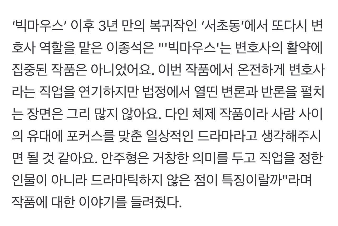 [잡담] 서초동 어떤 느낌일지 궁금하다 | 인스티즈