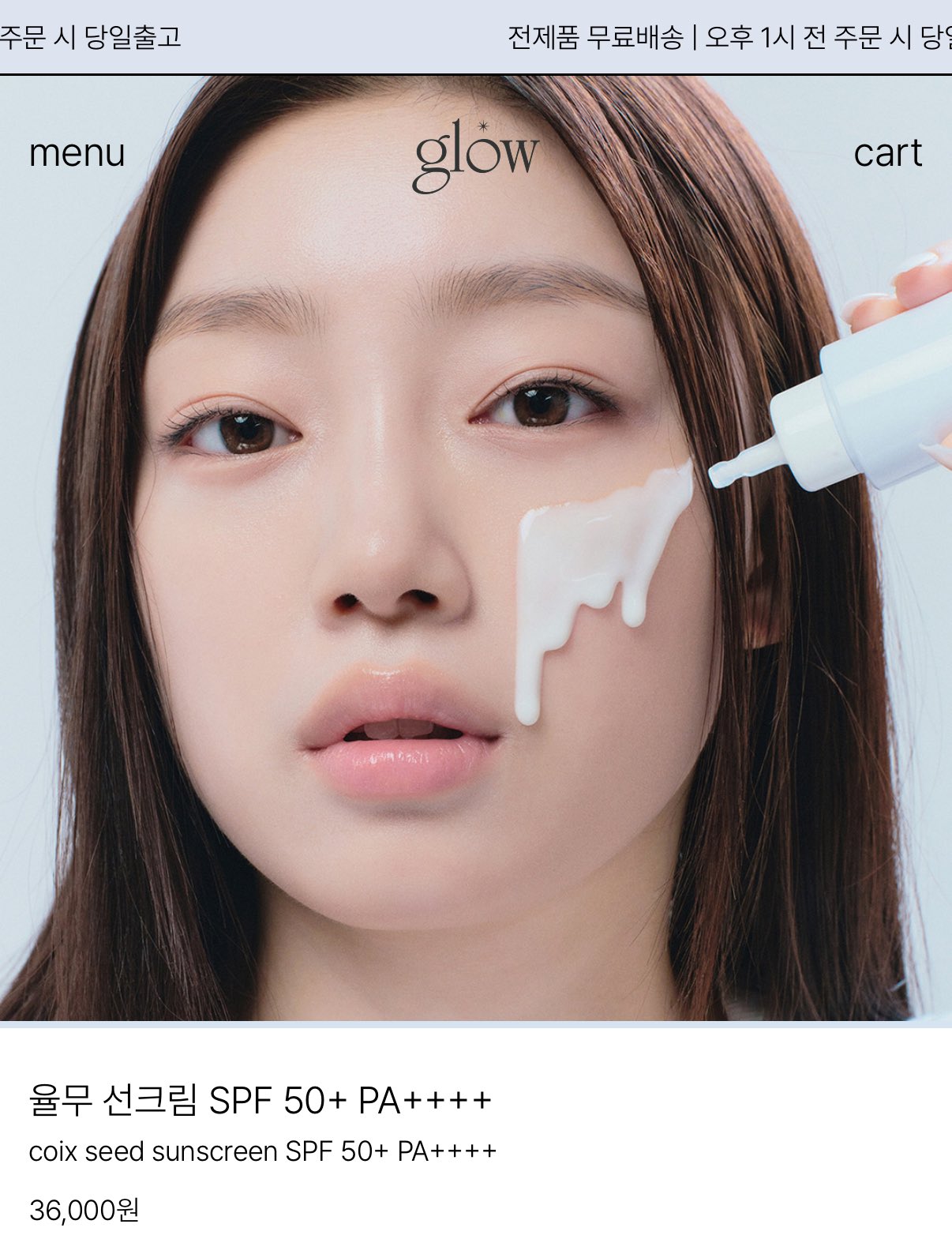 [마플] 트위터에서 뭔가 이상하다는 뷰티 브랜드 모델 이미지라는데 (혹시모르니 주의) | 인스티즈