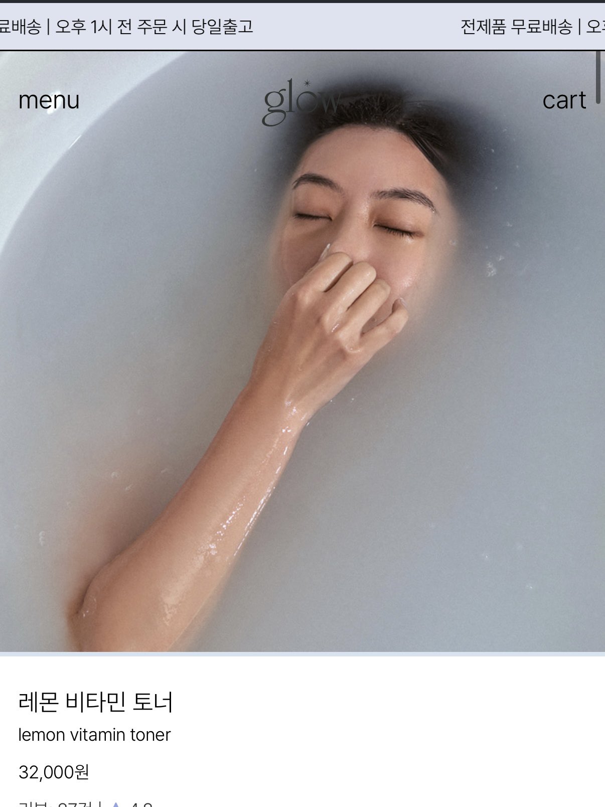 [마플] 트위터에서 뭔가 이상하다는 뷰티 브랜드 모델 이미지라는데 (혹시모르니 주의) | 인스티즈