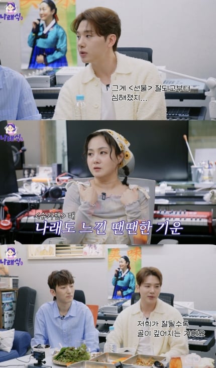 [잡담] 멜로망스, 사실상 불화설 인정.."'선물' 잘 되고 갈등 심해져"[나래식] | 인스티즈