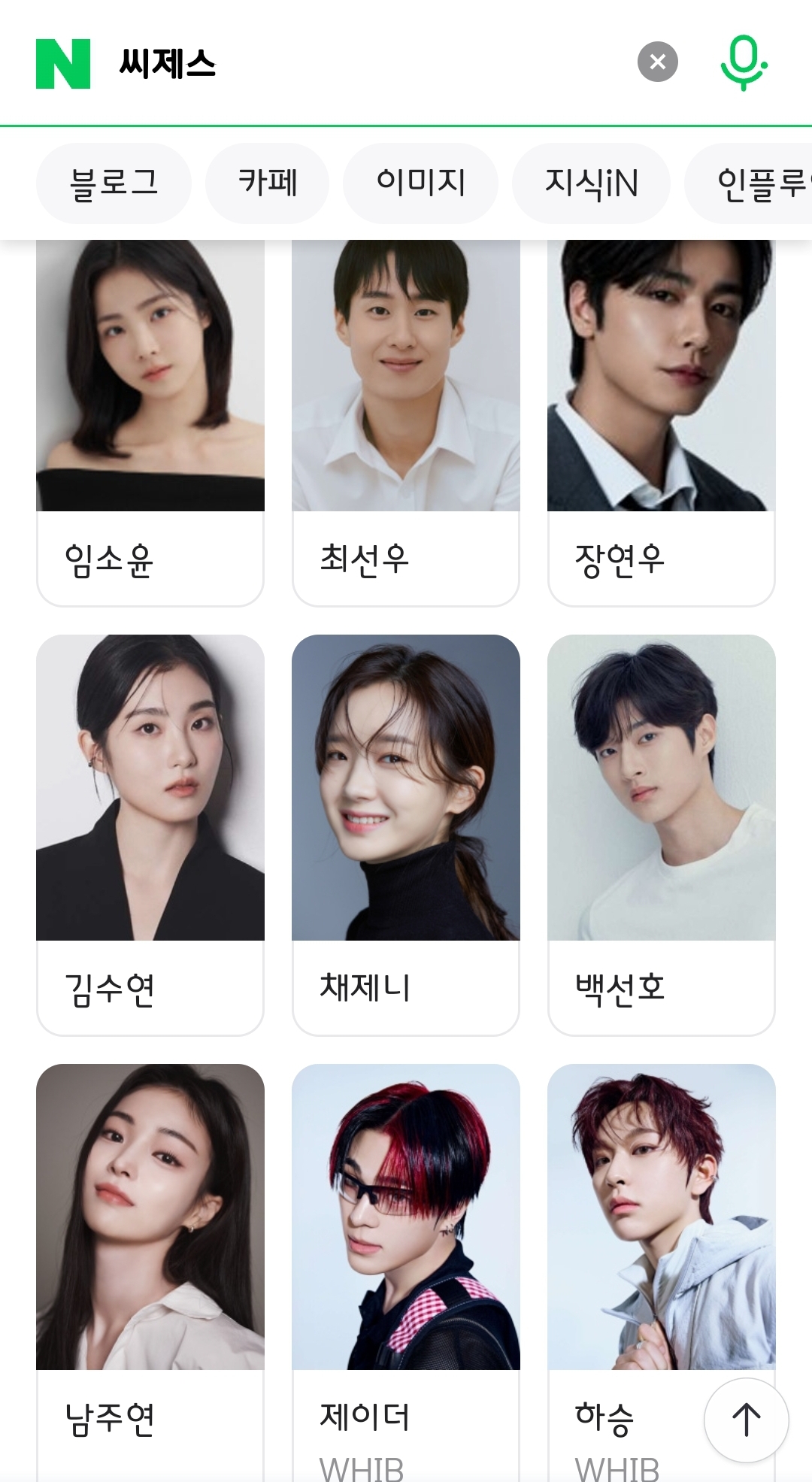 [잡담] 씨제스 배우들 많은데 다들 어디 회사갈지 궁금하네 | 인스티즈