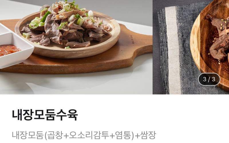 [잡담] 다이어터익 이거 먹어두 돼?? | 인스티즈