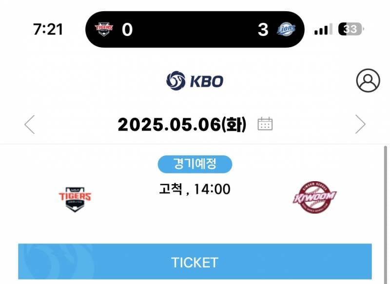 5/6 선예매 로즈 고마워요🤎 | 인스티즈