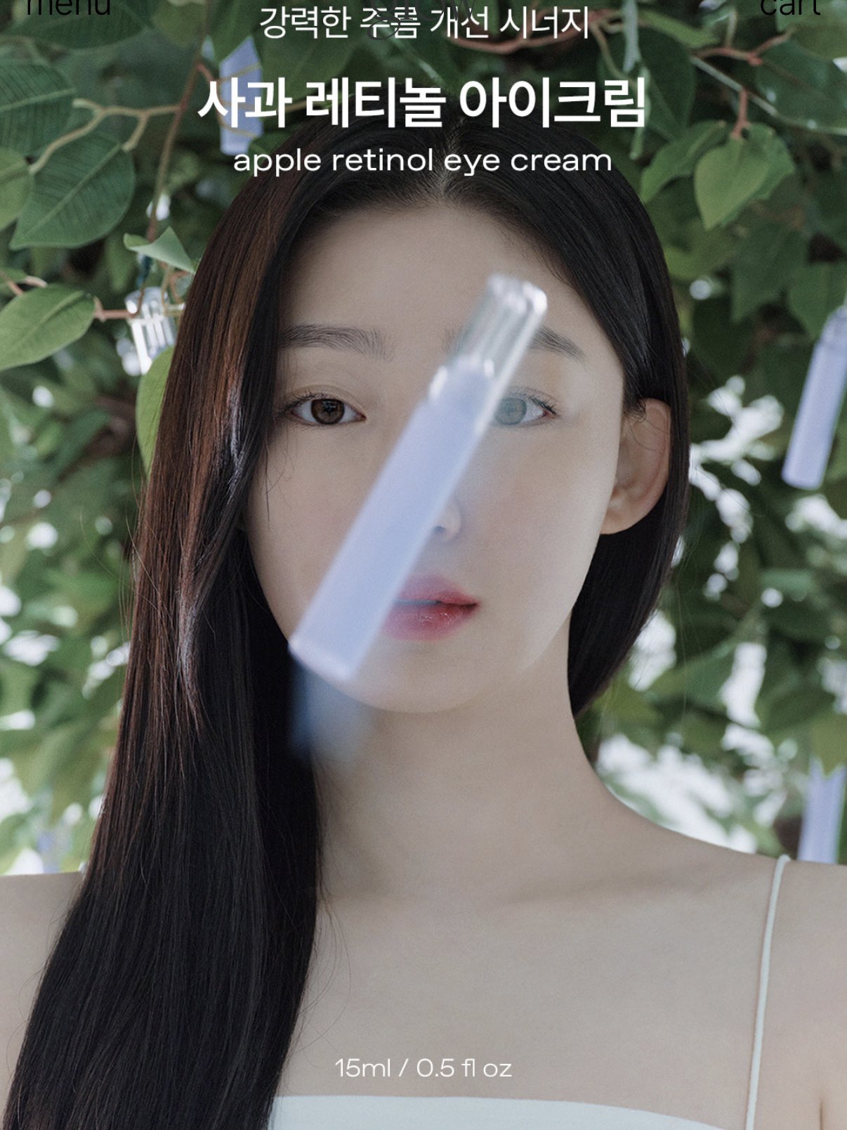 [마플] 트위터에서 뭔가 이상하다는 뷰티 브랜드 모델 이미지라는데 (혹시모르니 주의) | 인스티즈
