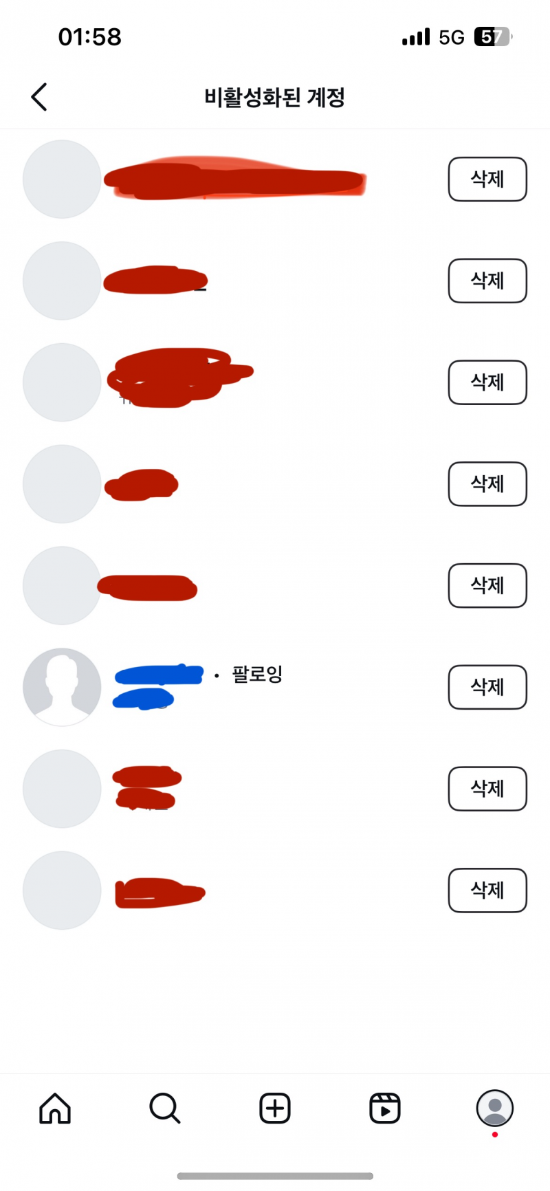 [잡담] 인스타 비활성화된 목록 옆에 팔로잉 뜨는 건 뭐야? | 인스티즈