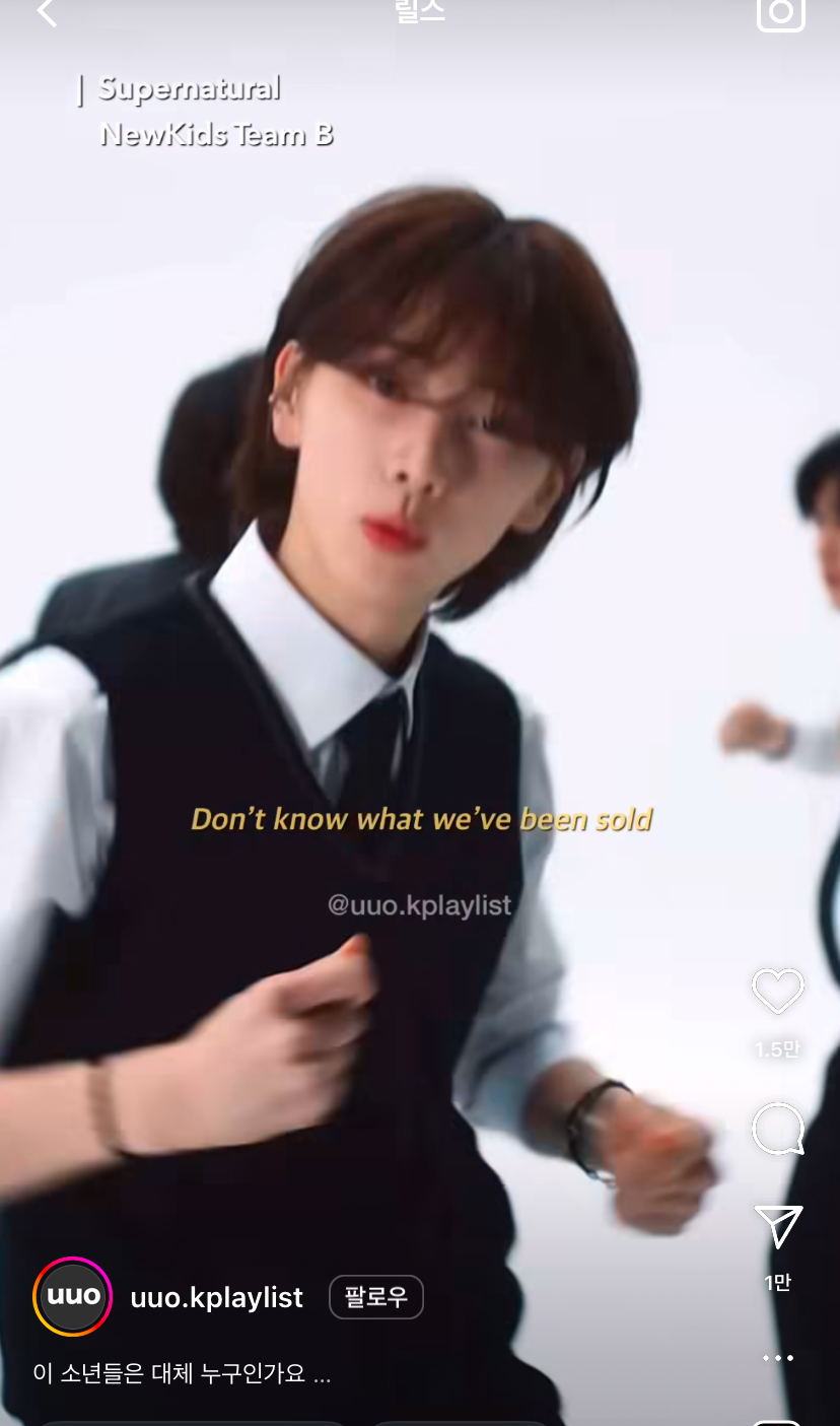 [잡담] 인별 내리다 치였는데 이름좀; | 인스티즈