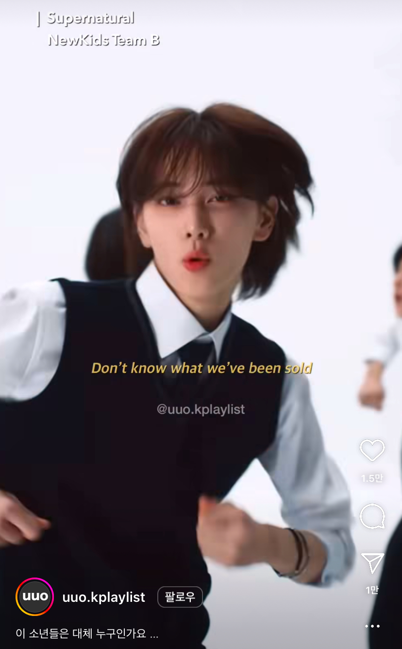 [잡담] 인별 내리다 치였는데 이름좀; | 인스티즈