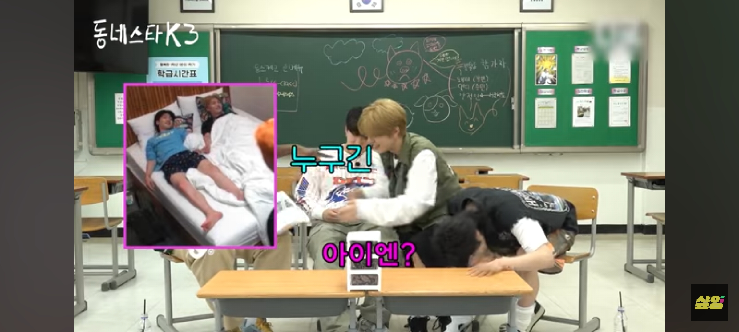 [잡담] 스키즈 도와줘 | 인스티즈