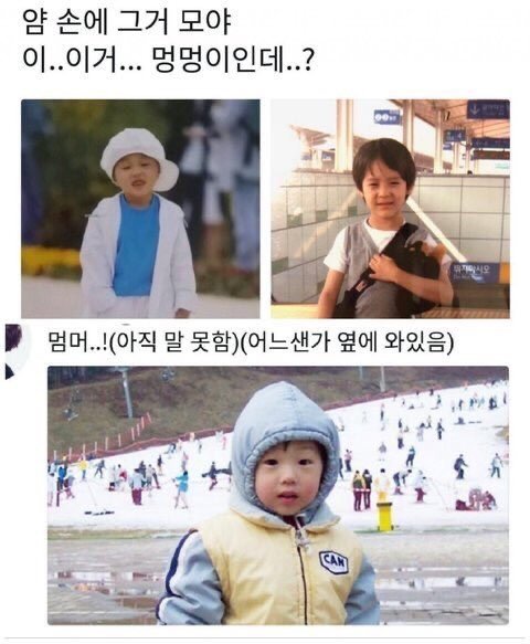 [잡담] 드림이들 아기 때 사진 보면 함박웃음만 나와 | 인스티즈