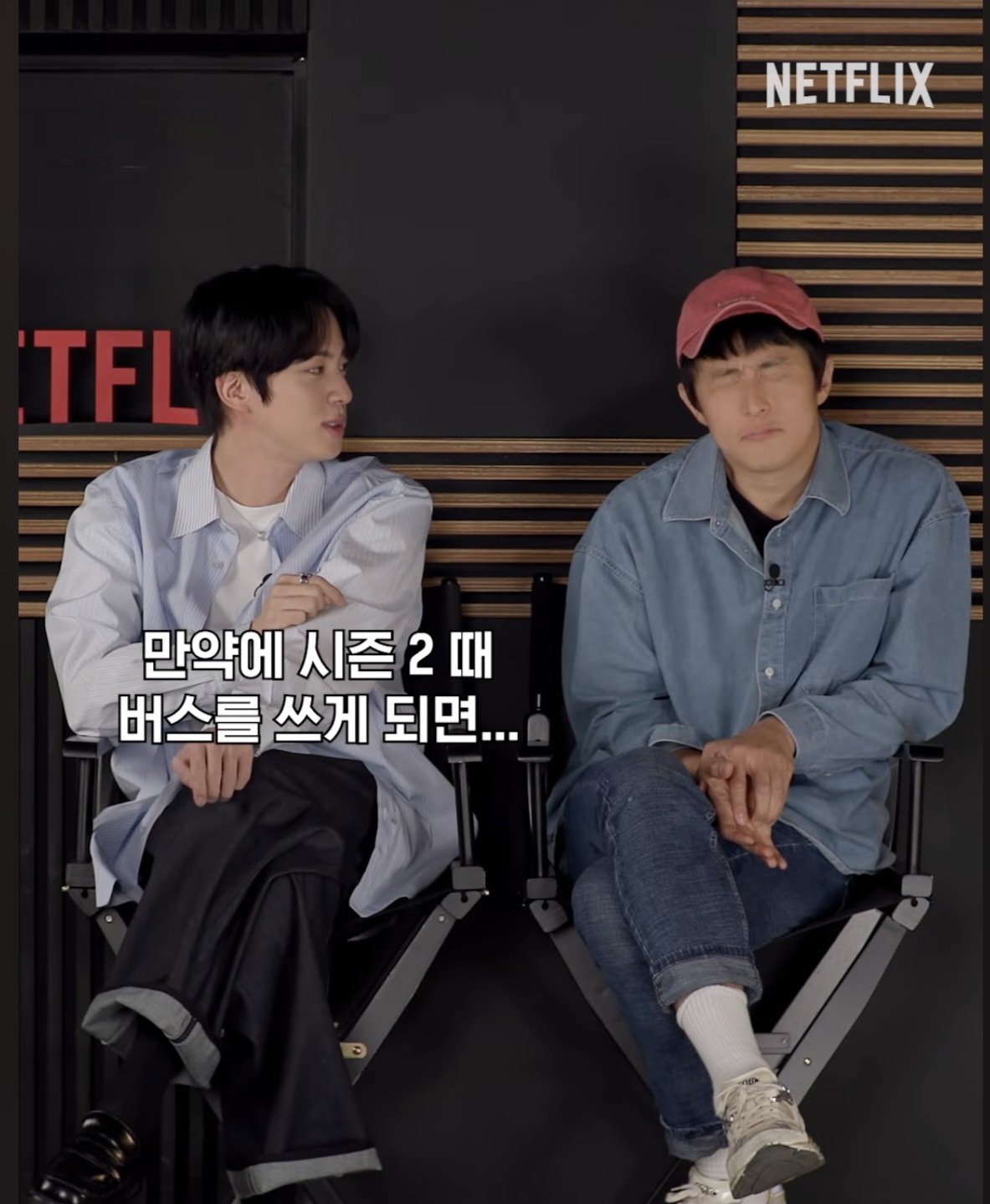 [잡담] 시즌2때 버스를 쓴다는 대환장기안장 ㅋㅋㅋㅋ | 인스티즈